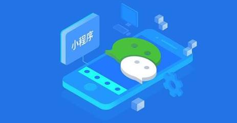 上海小程序開發(fā)公司的社會責(zé)任