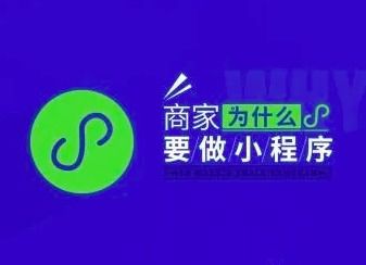 生鮮社區團購業務,小程序系統有哪些運營模式