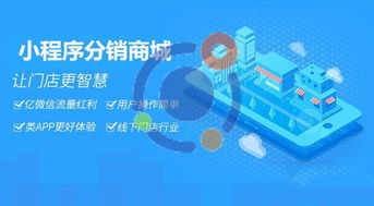 深圳小程序開發(fā)哪家靠譜,小程序給你帶來的好處