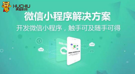 廣州小程序開發|從痛點發現市場:如何用小程序打造農產品交易平臺?