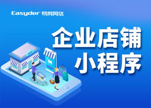 微信小程序具體開發步驟