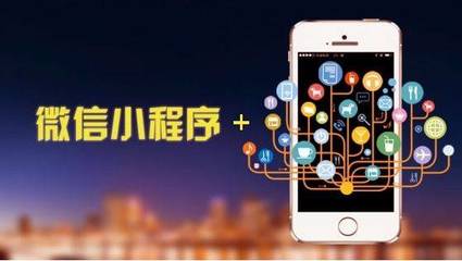 開發(fā)微信小程序哪個(gè)平臺比較好?
