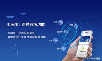 小程序定制開發和app開發相比較有何不同之處