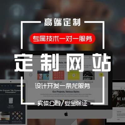 軟件定制開發