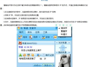 圖 小程序定制 app開發 專業團隊 軟件開發 北京網站建設推廣