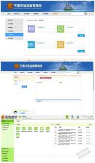 福州辦公軟件企業oa管理軟件定制開發