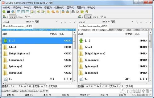 2024年鴻蒙最新5款實用的windows系統(tǒng)工具推薦 window文件夾管理器軟件,2024年最新harmonyos鴻蒙界面開發(fā)詳解