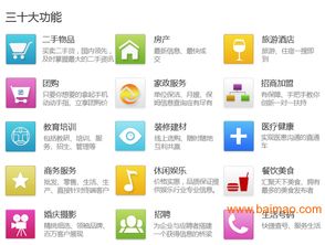 河南手機報app定制 鄭州手機報app定制,河南手機報app定制 鄭州手機報app定制生產(chǎn)廠家,河南手機報app定制 鄭州手機報app定制價格