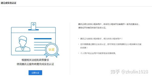 如何從0搭建完整的微信小程序項(xiàng)目,強(qiáng)烈推薦