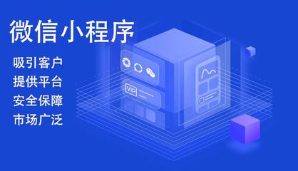 佛山阿里代運營淘寶天貓小程序建站開發產品設計裝修