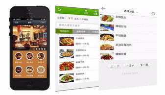 圖 電商小程序福利,你了解多少呢 深圳網站建設推廣