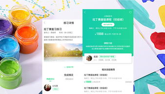 鼎維 教育軟件定制及系統開發公司