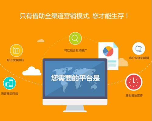 重慶教育小程序開發,app的