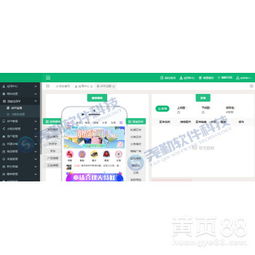 【仿花生日記淘集集美逛省錢快報app返利商城高傭聯盟系統定制開發】-