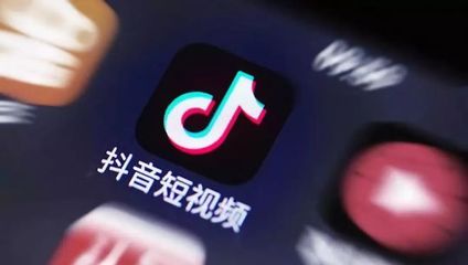 為什么抖音小程序比抖音小店賣貨成本低?南寧抖音小程序開發(fā)制作