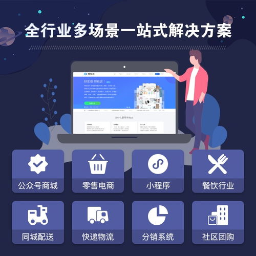 微信小程序開發(fā),選擇模板化還是找人定制 附詳細(xì)分析
