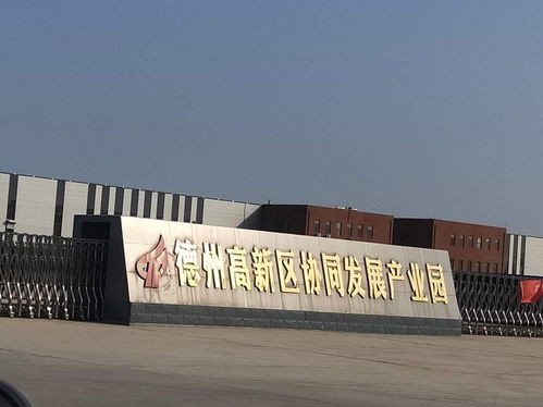 高端軸承謀定研發(fā)與產(chǎn)業(yè)化 國情講壇 李國棟 國際戰(zhàn)略簽約
