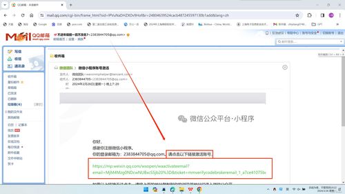 第 1 章 微信小程序與云開發(fā)從入門到實踐從零開始做小程序 開發(fā)認(rèn)識微信小程序