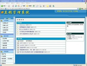 直銷軟件哪家好,千度直銷軟件 雙軌,三三