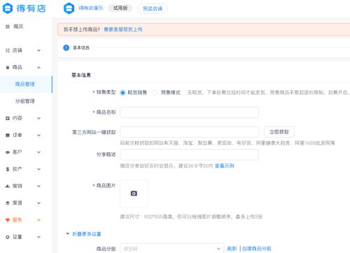 專欄文章