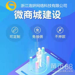 【深圳做app開發(fā)找哪家-app定制開發(fā)-定制軟件開發(fā)-商城系統(tǒng)開發(fā)】-