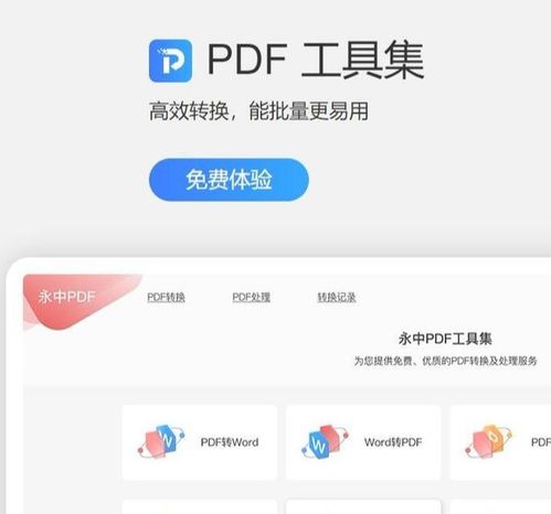 商用pc國產(chǎn)化再邁一步 操作系統(tǒng) 辦公軟件 cpu平臺,全自主研發(fā)