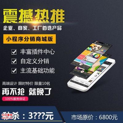 品牌|策劃|技術(shù)開發(fā)|網(wǎng)絡(luò)推廣|平臺運(yùn)營|限時(shí)【撩】我!