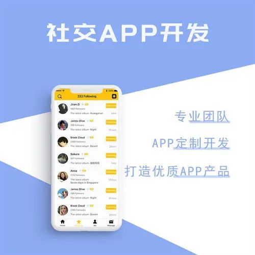 相親交友系統(tǒng)軟件開發(fā)你了解嗎