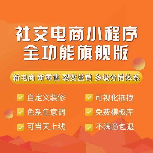 圖 武漢小程序開發(fā)公司哪家靠譜 武漢網站建設推廣