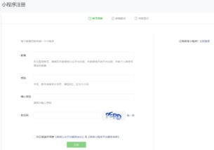 如何開發(fā)微信小程序