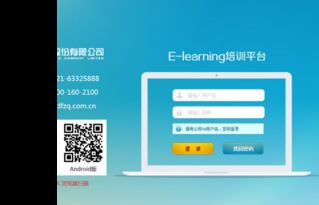 鼎維 智慧教育軟件定制及系統(tǒng)開發(fā)公司
