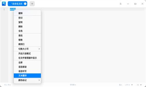 統信uos系mysql 統信uos桌面操作系統v20專業版正式發布 大量自研應用