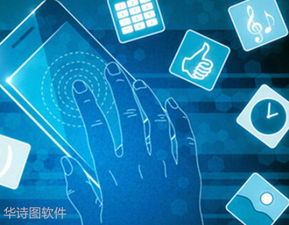 鄭州app開發 定制開發商城app軟件