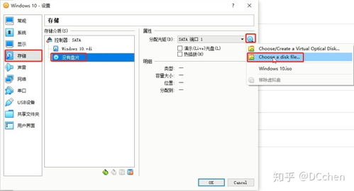 怎么在模擬器安裝miui系統 軟件 怎么在虛擬機里安裝系統
